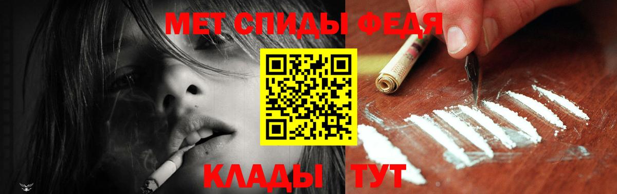 Amphetamine 97% Киселёвск
