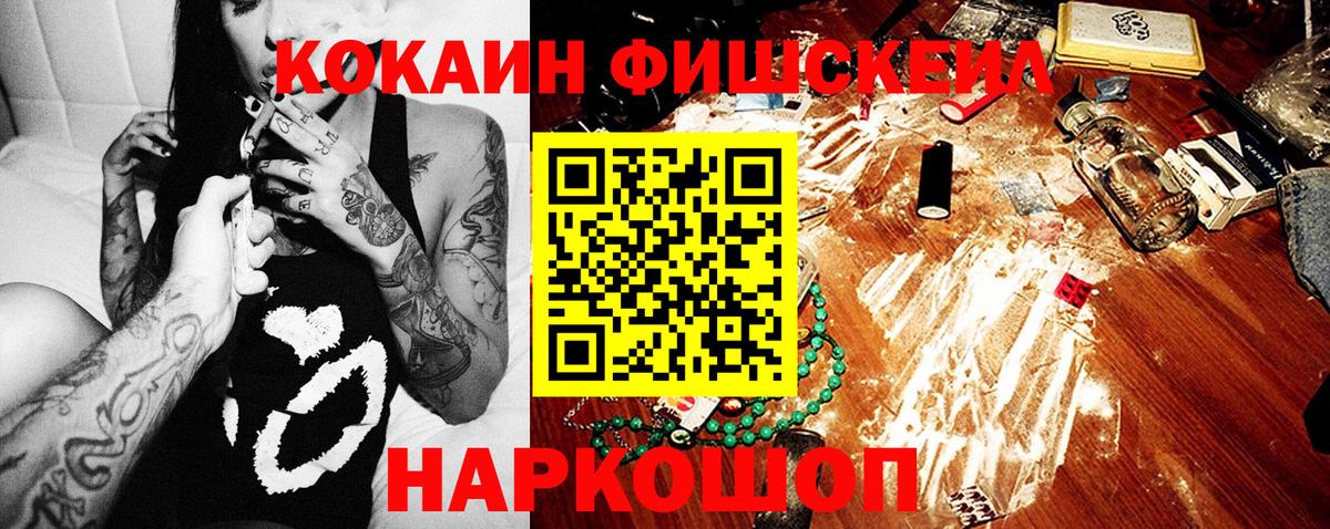 КОКАИН 98% Киселёвск