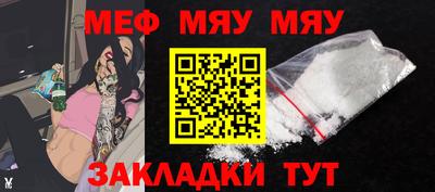 метадон Кумертау