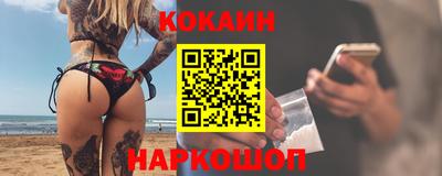 таблы Кунгур