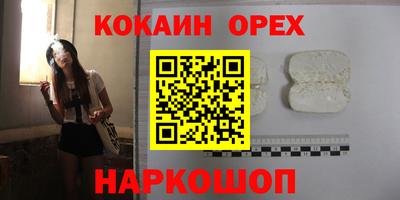 метадон Кумертау