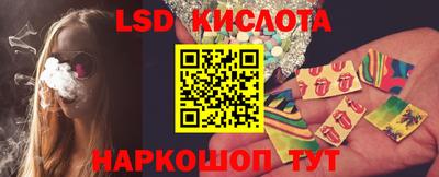 таблы Кунгур
