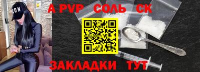 таблы Кунгур