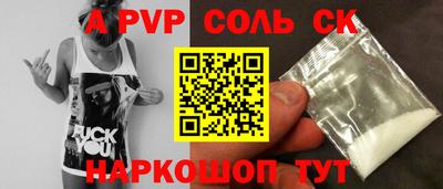 таблы Кунгур