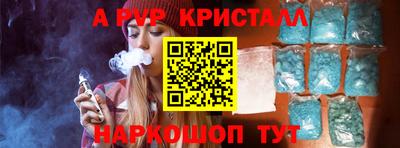 таблы Кунгур