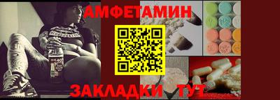 метадон Кумертау