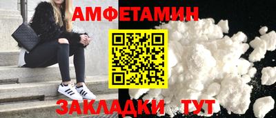 метадон Кумертау