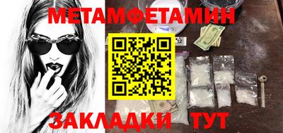 метадон Кумертау