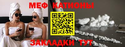 таблы Кунгур