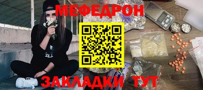 метадон Кумертау