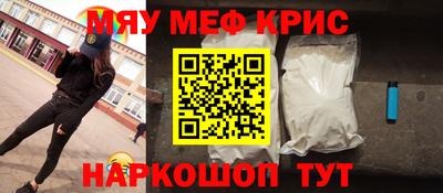 метадон Кумертау