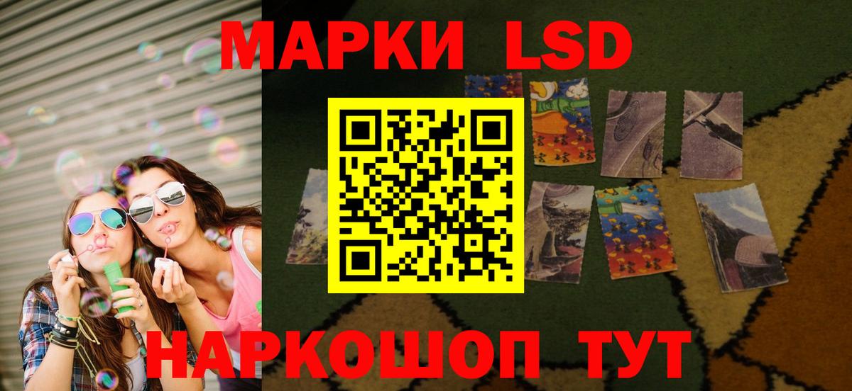 LSD-25 экстази ecstasy  ОМГ ОМГ   ЛСД экстази  Вход с VPN  Киселёвск  LSD-25 экстази ecstasy 