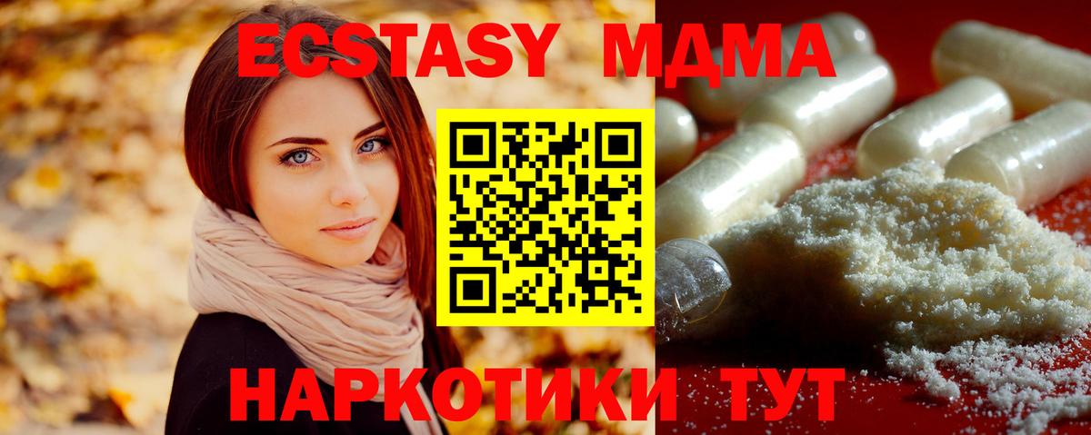 ГЕРОИН Киселёвск