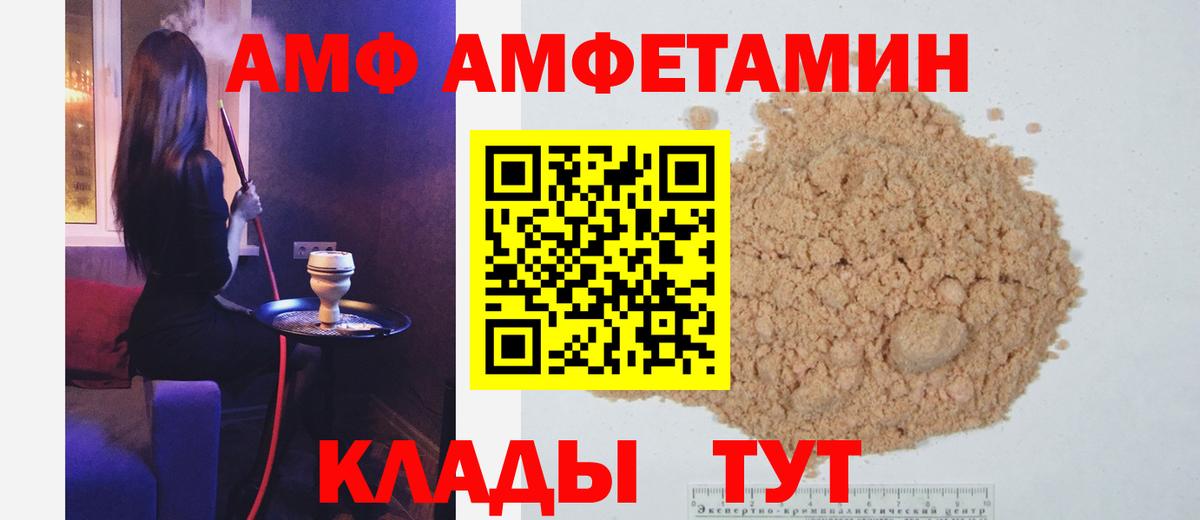 Киселёвск  Первитин кристалл  Вход с VPN 
