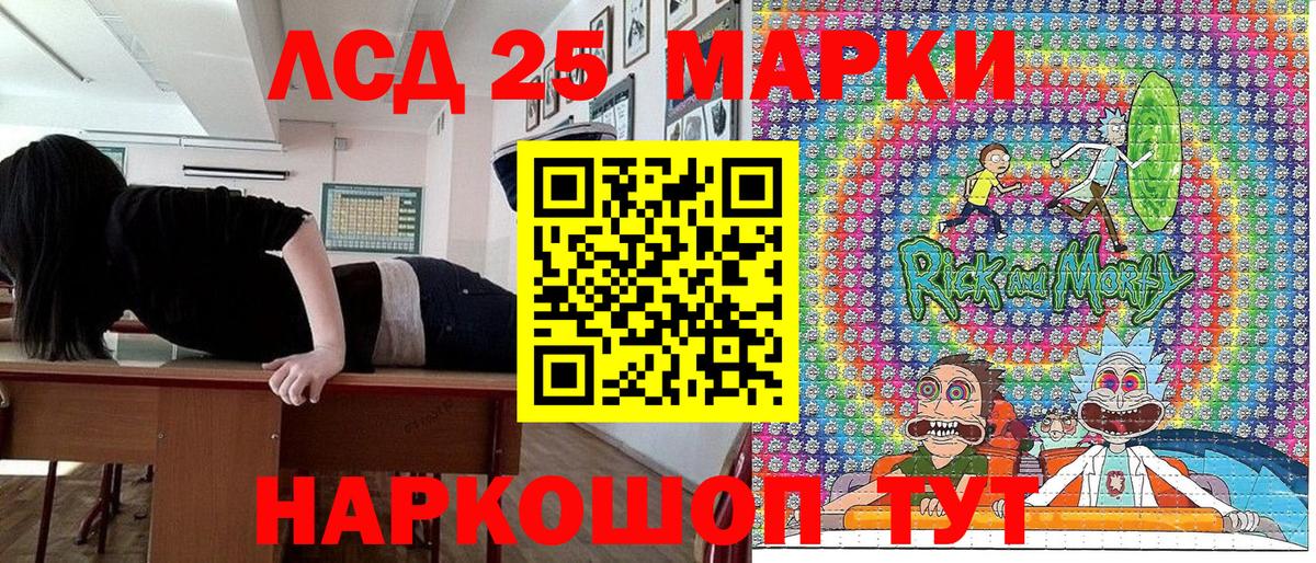 Марки NBOMe 1,5мг Киселёвск