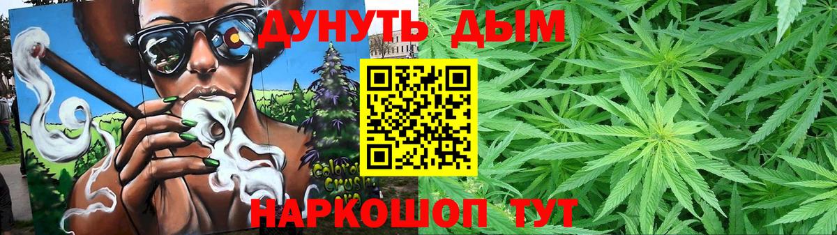 Шишки марихуана Ganja  Конопля AK-47  Киселёвск  МАРИХУАНА Ganja  Вход с VPN  Канабис SATIVA & INDICA 
