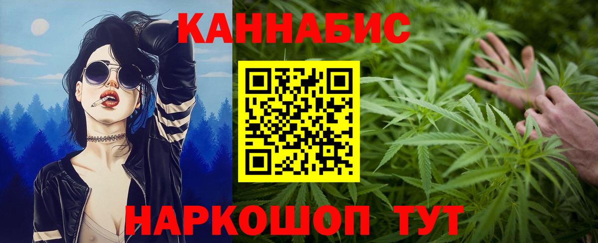 Героин  COCAIN  МАРИХУАНА  Киселёвск  Купить наркотики цена  Вход с VPN  ГАШИШ  А ПВП СОЛЬ кристаллы  Меф МЯУ МЯУ  